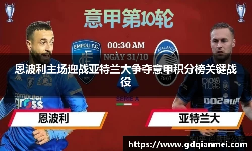 伟德bv国际