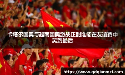 伟德国际1946