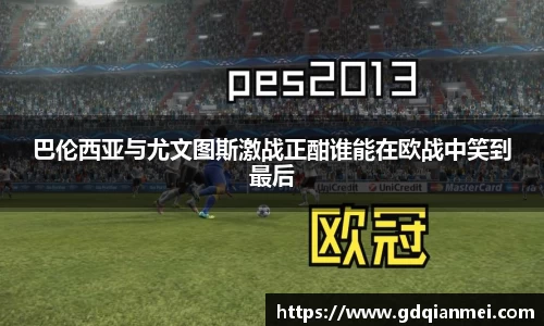 伟德国际1946