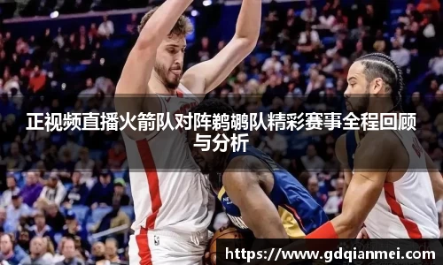 伟德国际1946