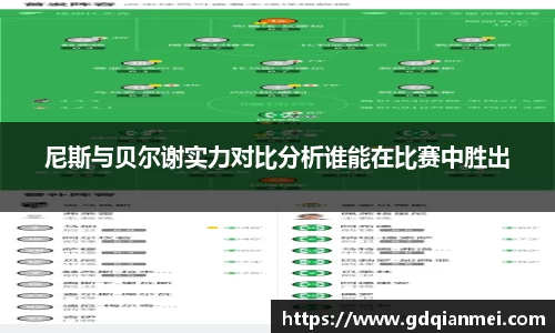 伟德bv国际