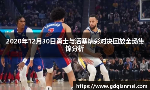 伟德bv国际