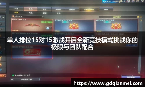 伟德国际1946