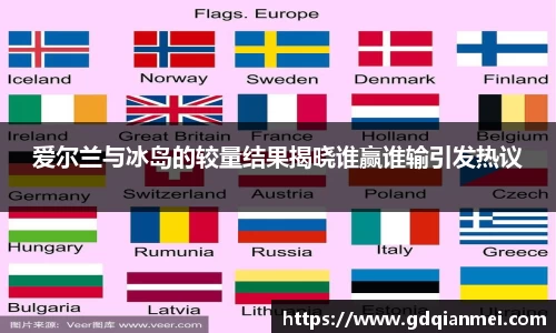伟德bv国际体育