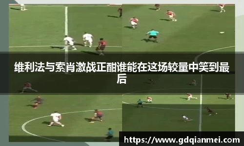 伟德bv国际