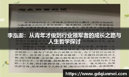伟德国际1946