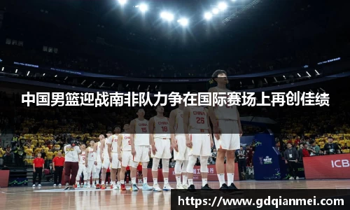 伟德bv国际体育