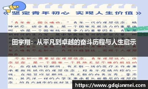 伟德国际1946