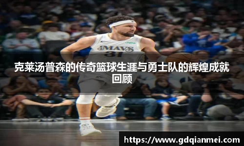伟德国际1946