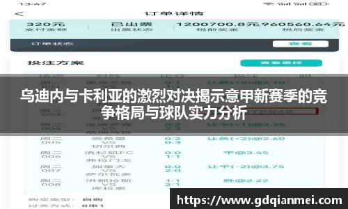 伟德bv国际体育
