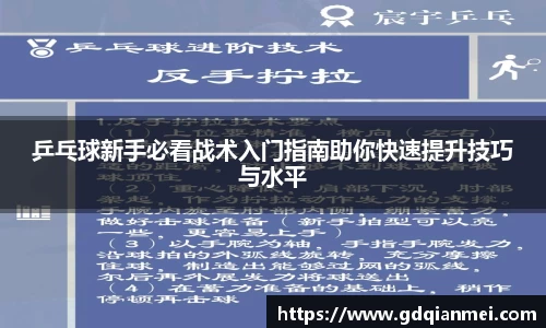 伟德国际1946