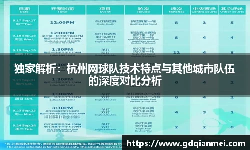 伟德bv国际体育