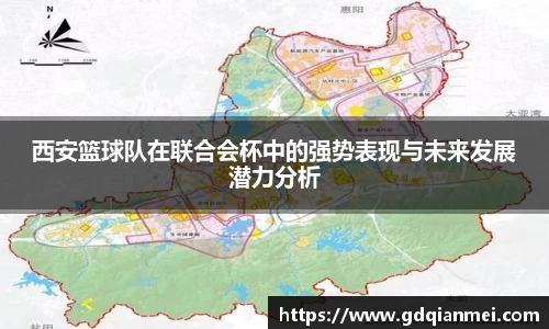 伟德bv国际体育